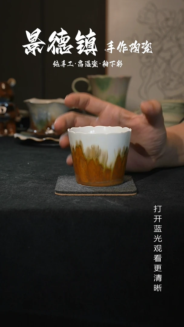 原创景德镇手工高温陶瓷785