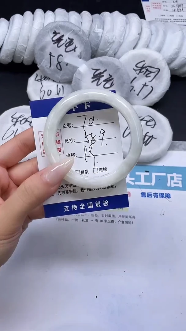 未镶嵌手镯和田玉HT70-58`59