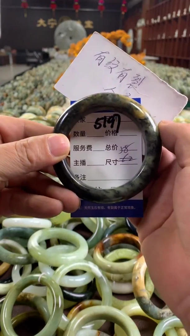 未镶嵌蛇纹石玉手镯5197