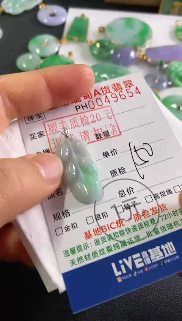 翡翠18K金镶嵌吊坠(不含链)叶子