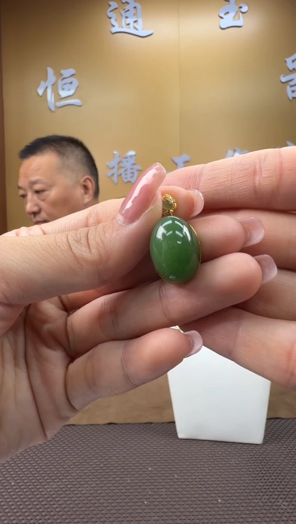 颈饰18K金镶嵌和田玉挂件（多样性发一）