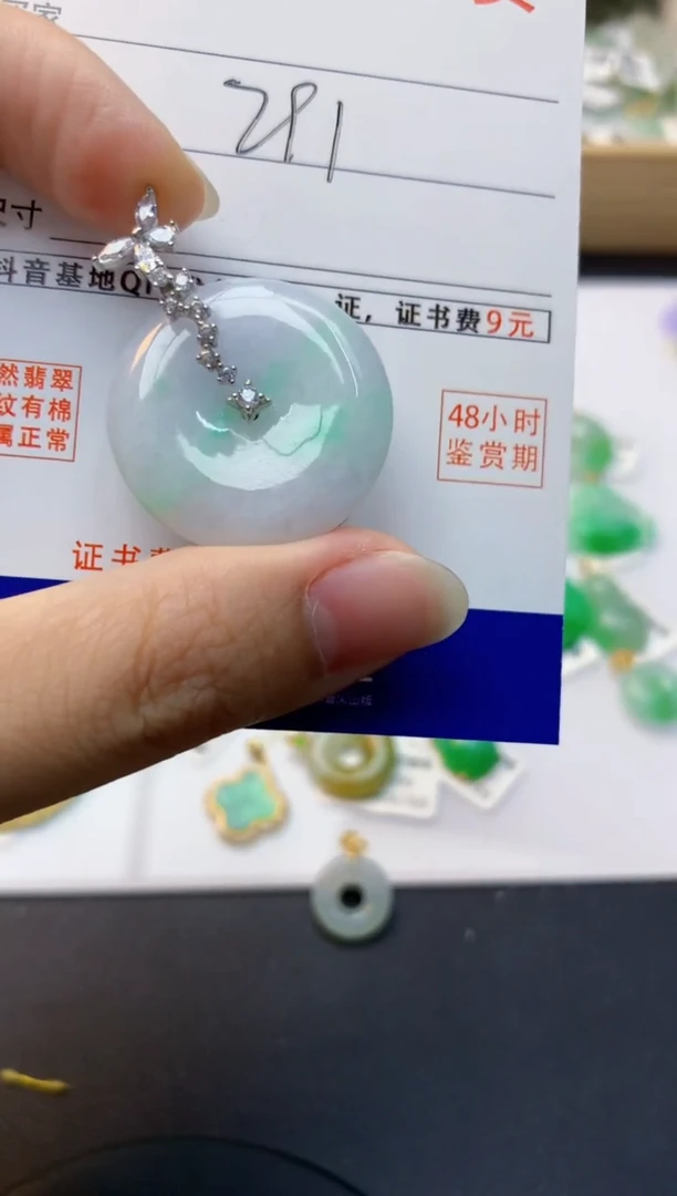 颈饰未镶嵌翡翠天然缅甸A货翡翠