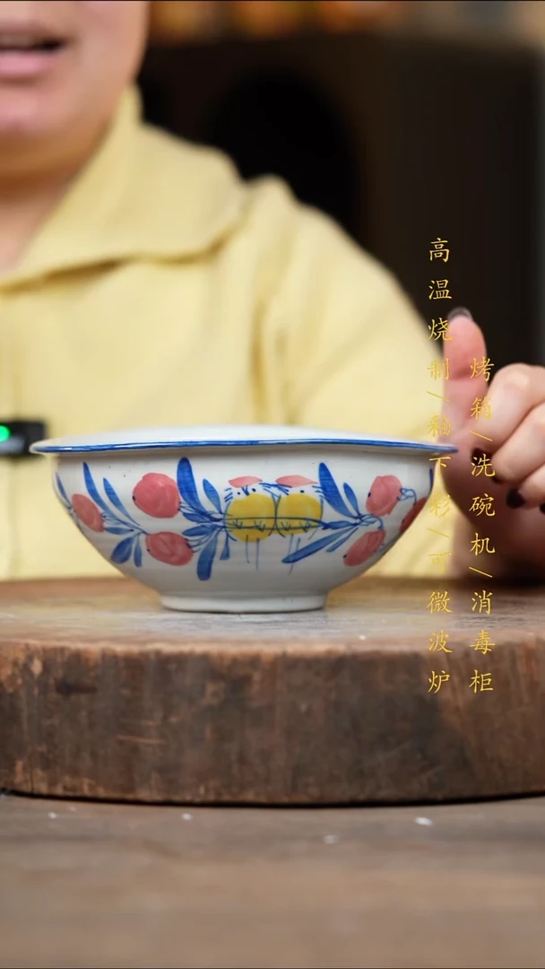 瓷片景德镇高温釉下彩（食品级）