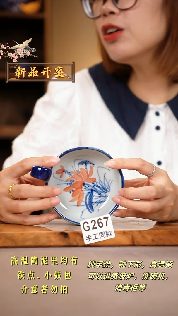 其他G267陶然集器瓷器