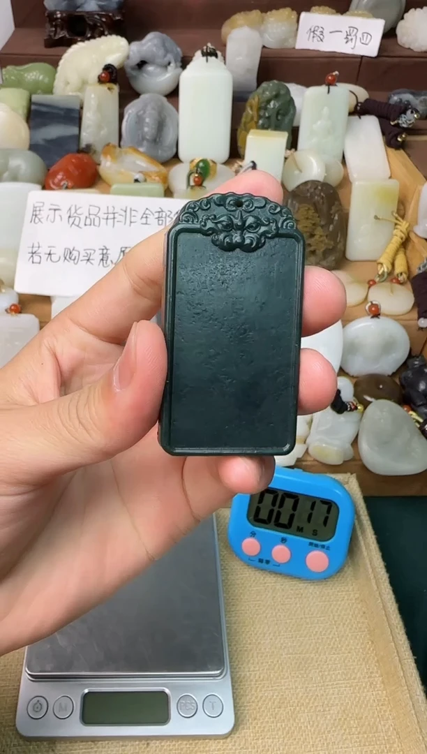 【闪购商品】和田玉颈饰未镶嵌吊坠