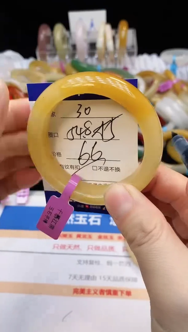 未镶嵌手镯石英质玉30