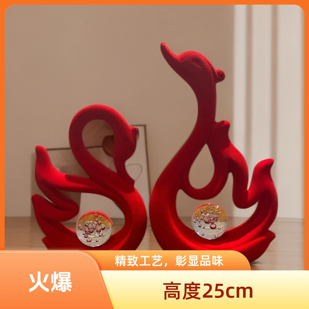 高级绒面陶瓷情侣天鹅高档客厅摆件