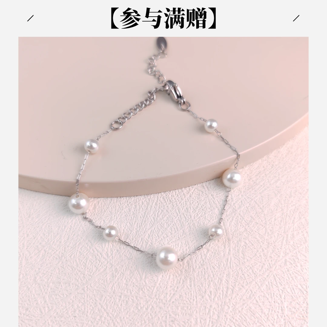 XUPING/旭平首饰 不锈钢仿珍珠手链 秋上新满天 GDM T001060840