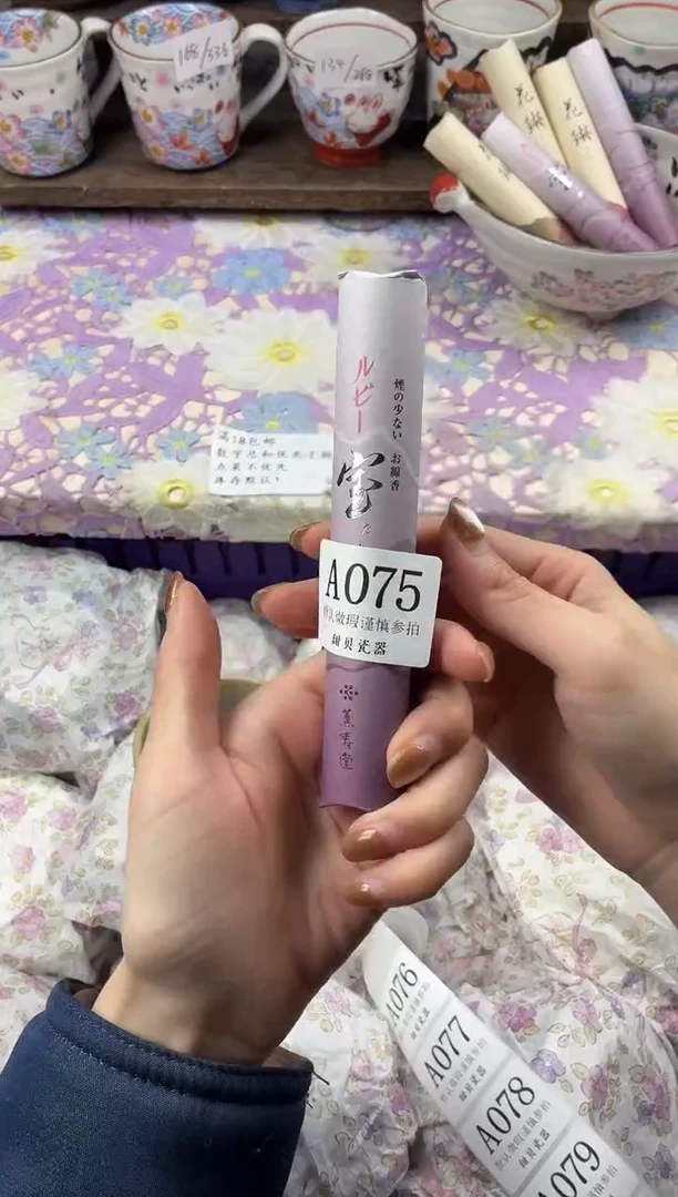 瓷片y****y                     A075