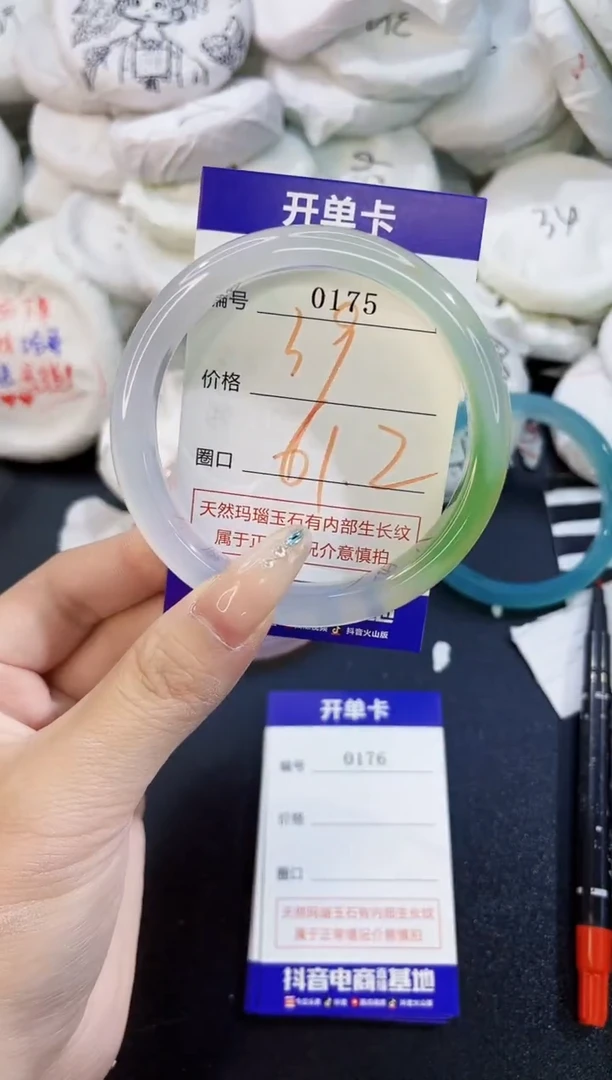 玛瑙/玉髓手镯未镶嵌0175