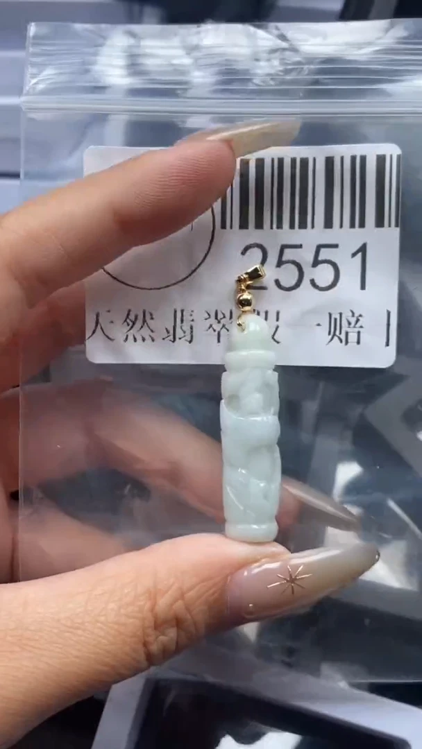 颈饰未镶嵌翡翠2551