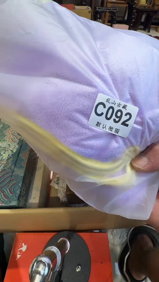 乱山古美術瓷片C092