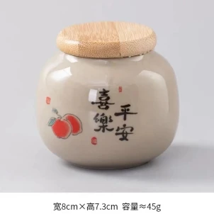 E881-平安喜乐粗陶茶叶罐XMG