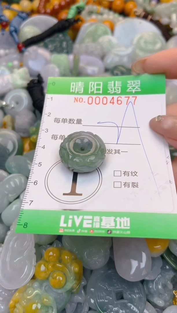 颈饰未镶嵌翡翠闪购0004677