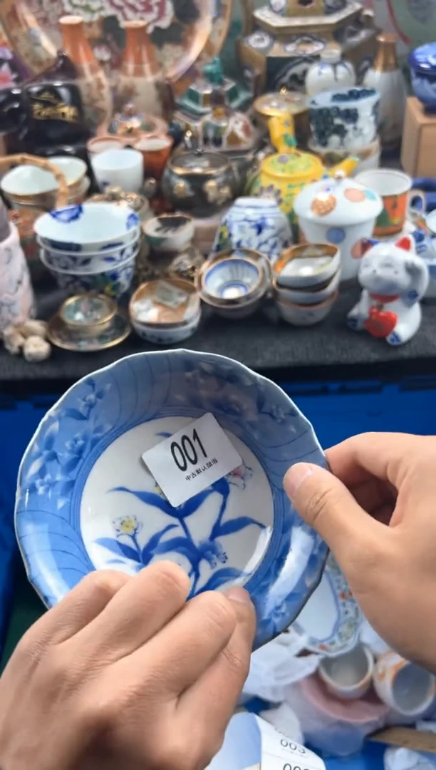 【闪购商品】瓷片当天凑满 满20包邮1