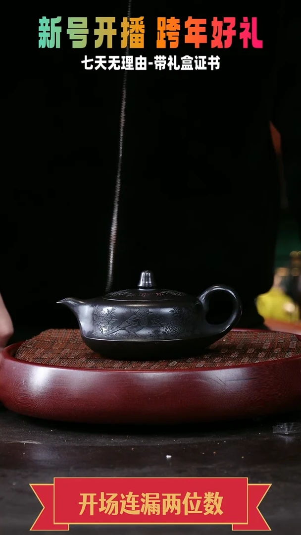 茶壶紫砂曲壶 石黄  喜上眉梢