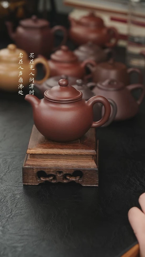 茶壶紫砂风****哥蒋伟底槽清大亨掇球240cc现货