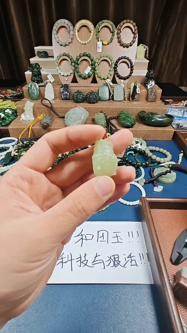 颈饰未镶嵌和田玉多样性发货拍一发一