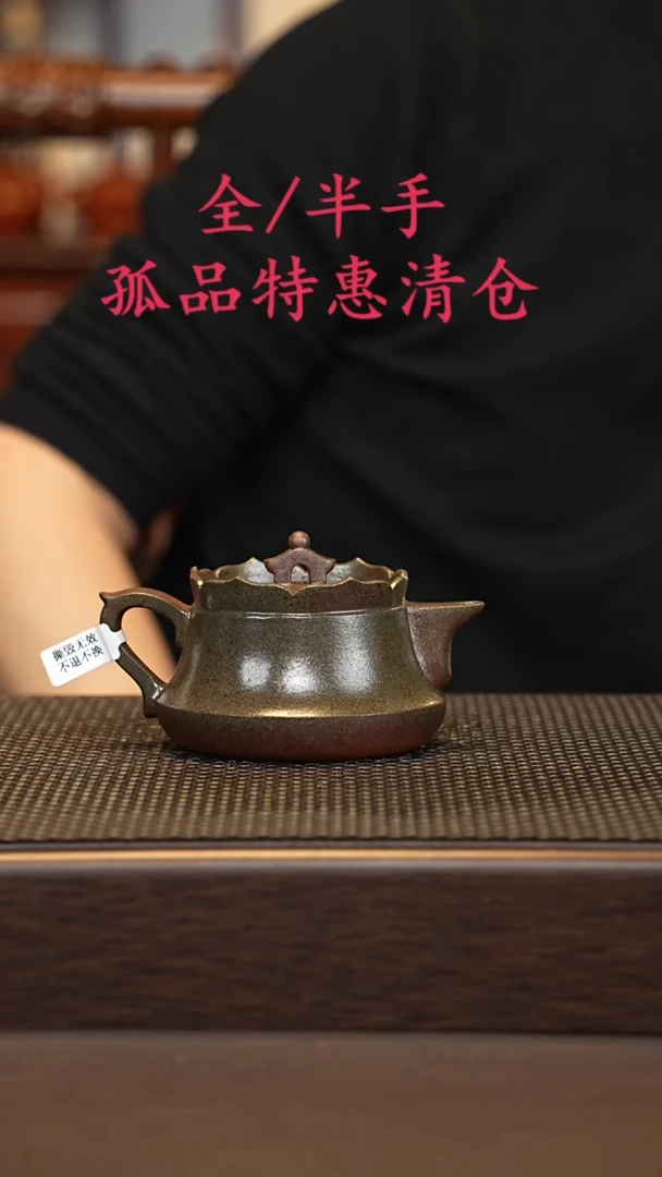 茶壶紫砂紫砂源头精品手工作品33471