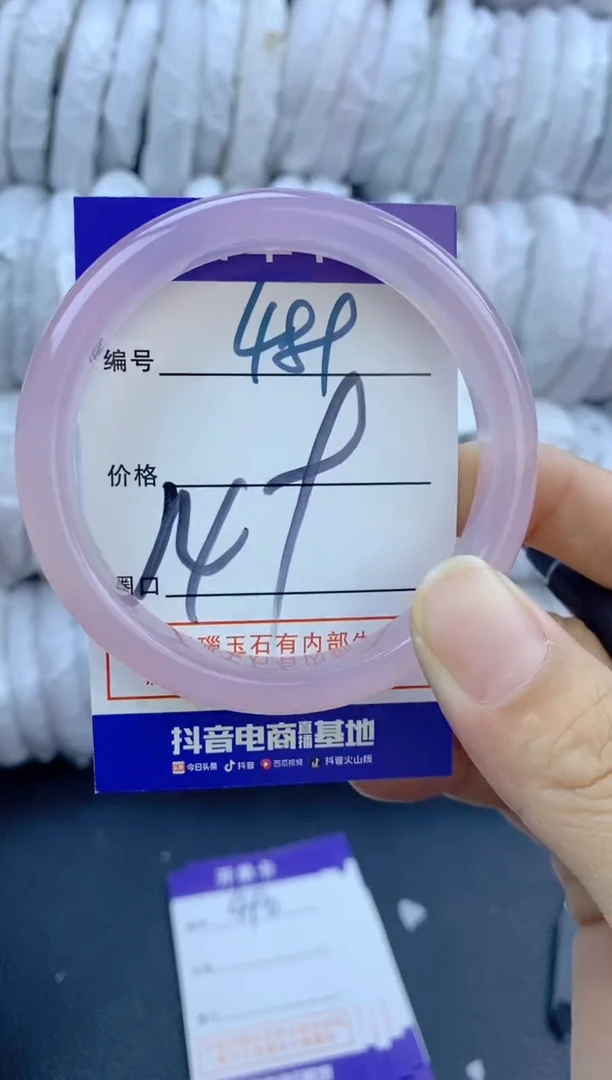 手镯玛瑙/玉髓未镶嵌489