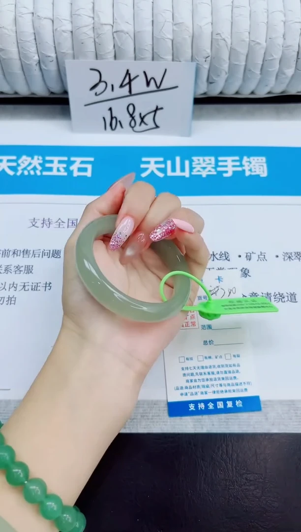 未镶嵌手镯石英质玉220/53