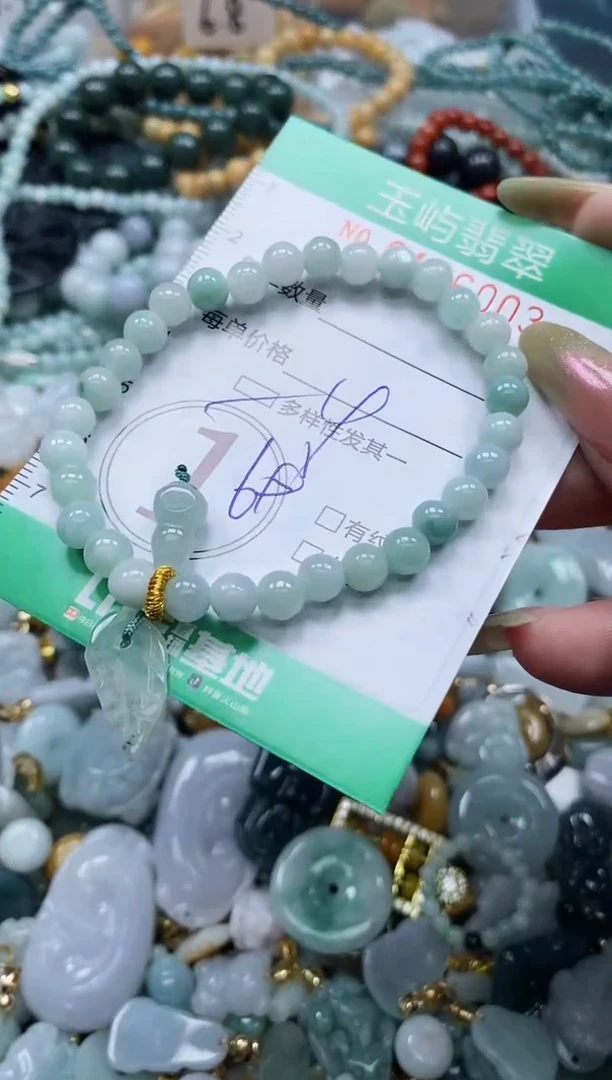 翡翠未镶嵌颈饰闪购0136003多样性发其一