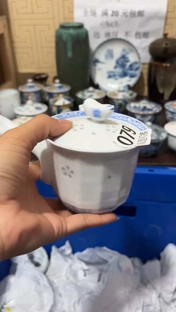 瓷片?***S默认微瑕一物一拍谨慎参拍