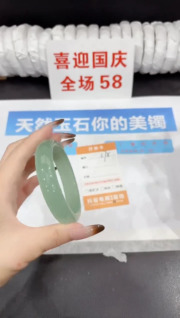 未镶嵌手镯石英质玉s75-58