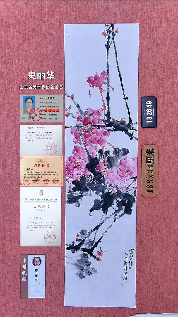 水彩16          史老师作品