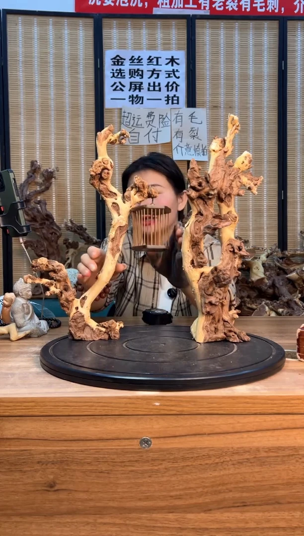 【闪购商品】木云南红河金丝红323.324