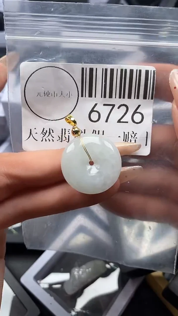 吊坠(不含链)未镶嵌翡翠6726