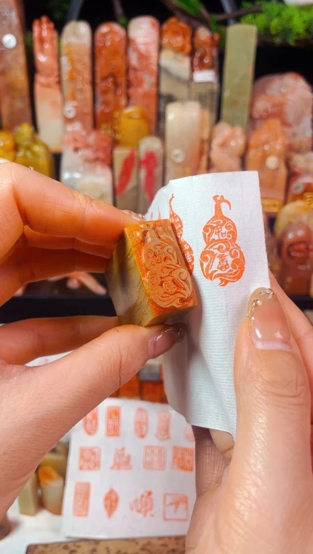 【闪购商品】老挝石印石手工篆刻《如意葫芦》1.5*3