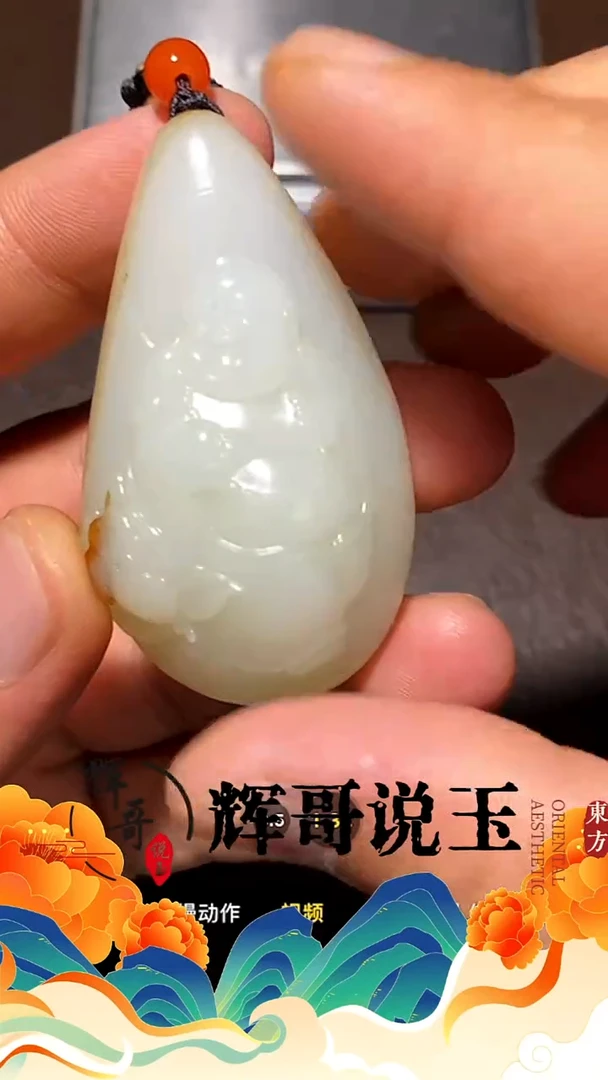 未镶嵌和田玉挂件