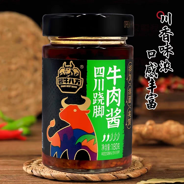 酱牛八方香辣烧椒香菇牛肉酱拌饭酱小罐拌面夹馍下饭辣椒酱