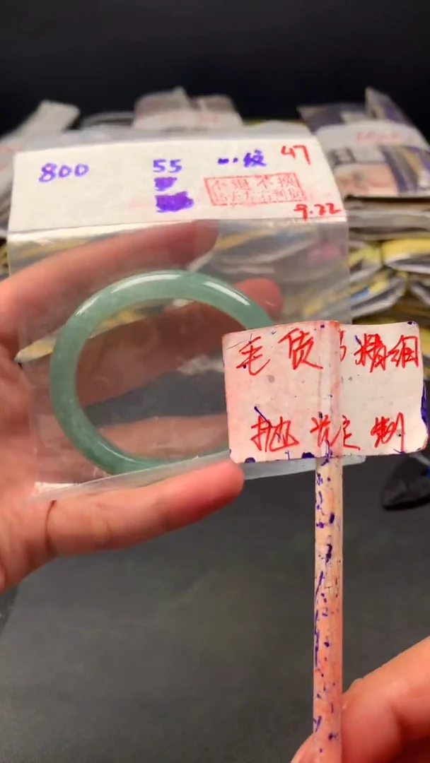 未镶嵌定制翡翠拍一发一 47