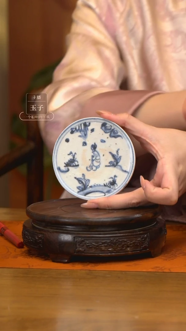 瓷片琼翠遗珍盏托/盖置81号