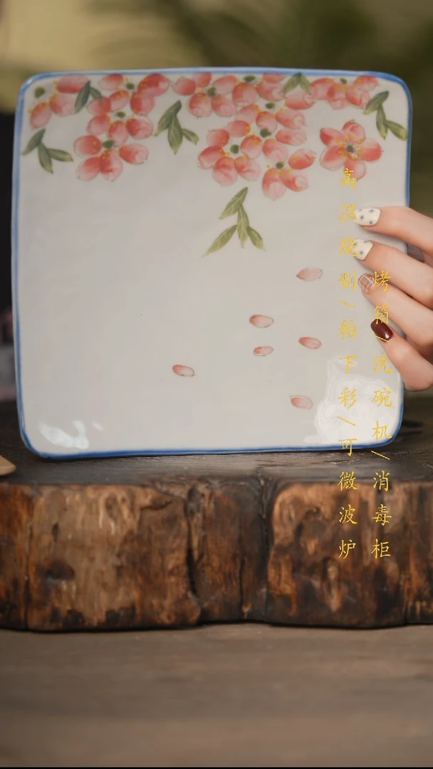 瓷片景德镇高温釉下彩可微波烤箱洗碗机