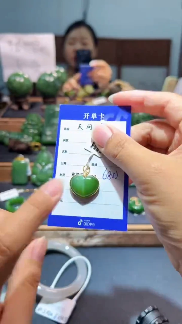 颈饰18K金镶嵌和田玉（碧玉）1