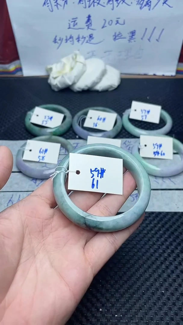未镶嵌手镯翡翠61