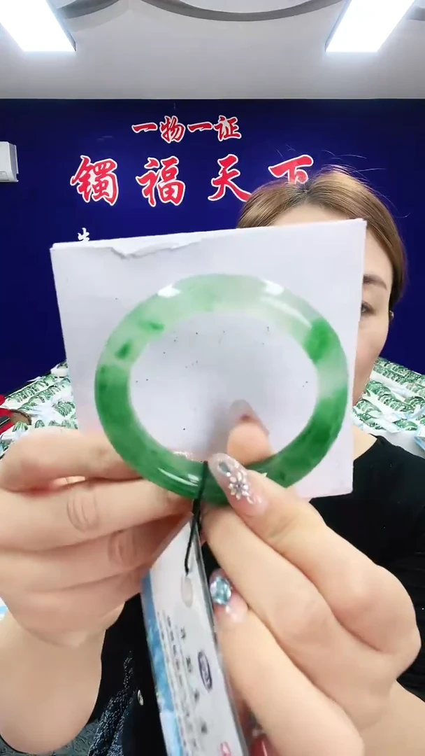 未镶嵌手镯石英质玉（非洲翠）1