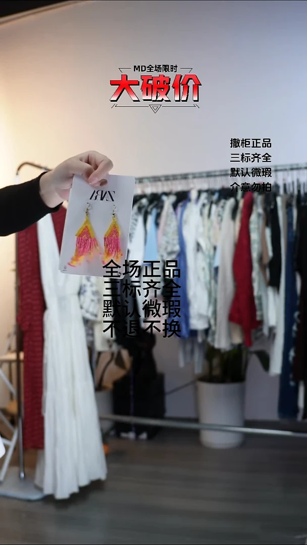 允禾专拍链接允禾  Z