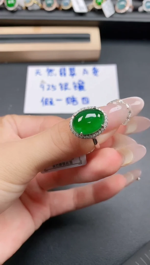 银S925镶嵌戒指翡翠111111
