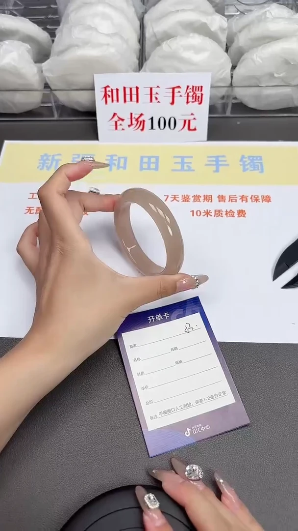 和田玉手镯未镶嵌56-8-57