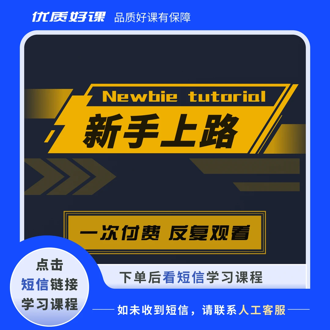 （安卓专拍）新手上路驾驶技巧全面讲解