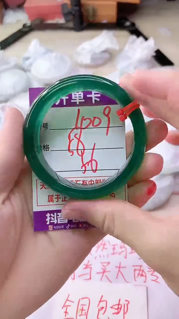 手镯玛瑙/玉髓未镶嵌1009