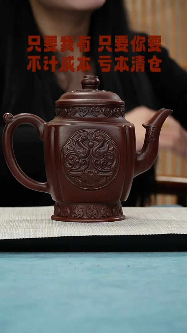 【闪购商品】紫砂茶壶西游紫砂纯手工原矿紫砂壶