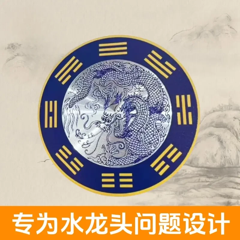 【老师推荐】青龙牌 水龙头上用中式家居饰品