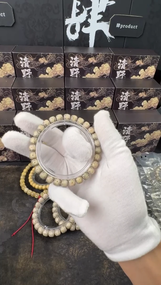手串星月菩提不*"#159187014