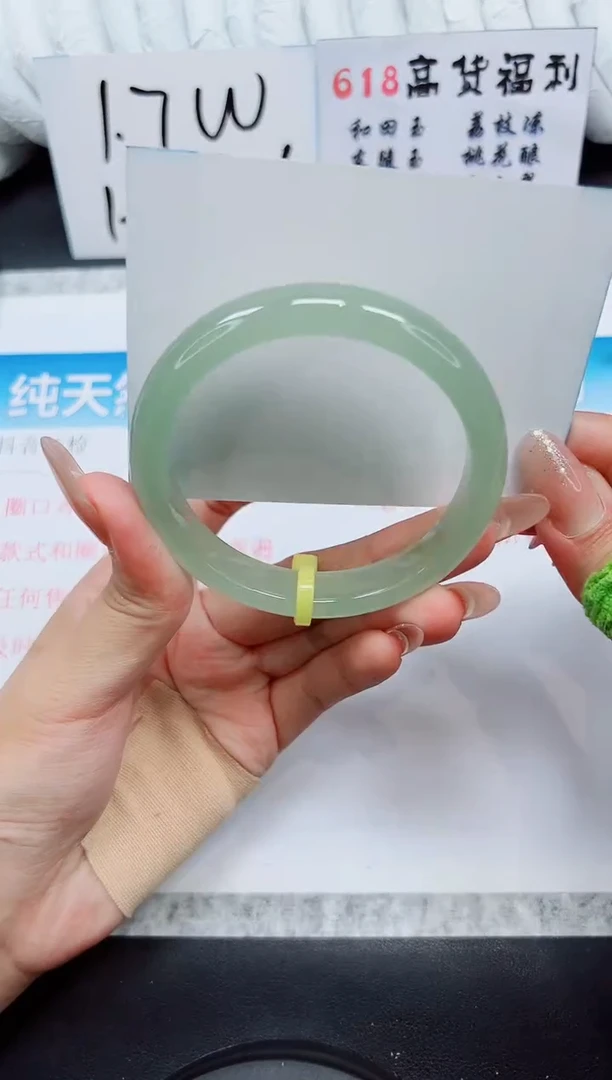 石英质玉手镯未镶嵌D344-60.5