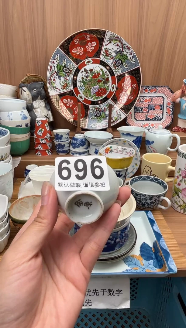 火*?瓷器瓷器瓷器瓷器